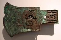 Picture of bronze ax dating to the period of Shang Dynasty, 13th-11th century BC